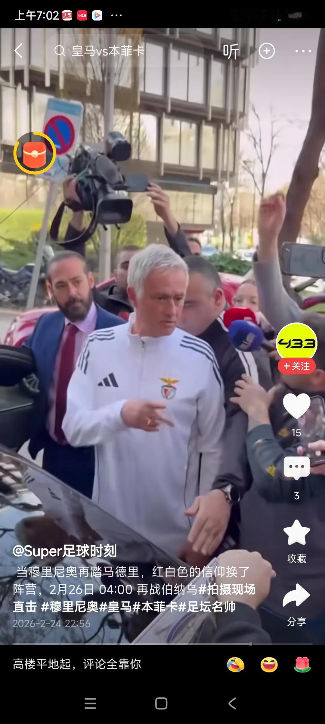 这个穆里尼奥，执教大牌俱乐部二十多年，早就财务自由了，他有4次下课经历，光补偿金