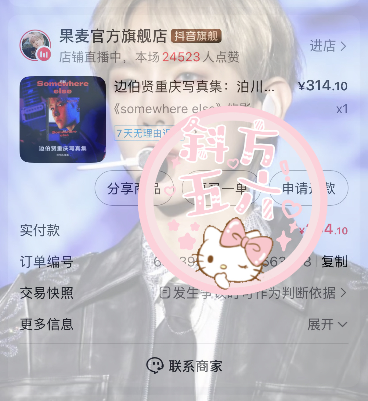 依旧没想出另一套买哪个pt呵呵 