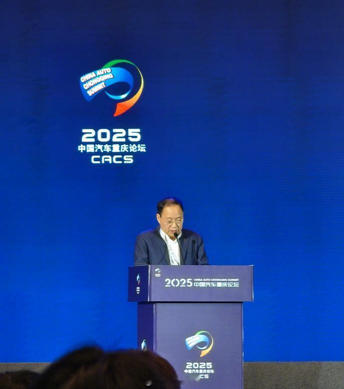 2025中国汽车重庆论坛上，赛力斯集团董事长（创始人）张兴海讲道：“安全是最大的