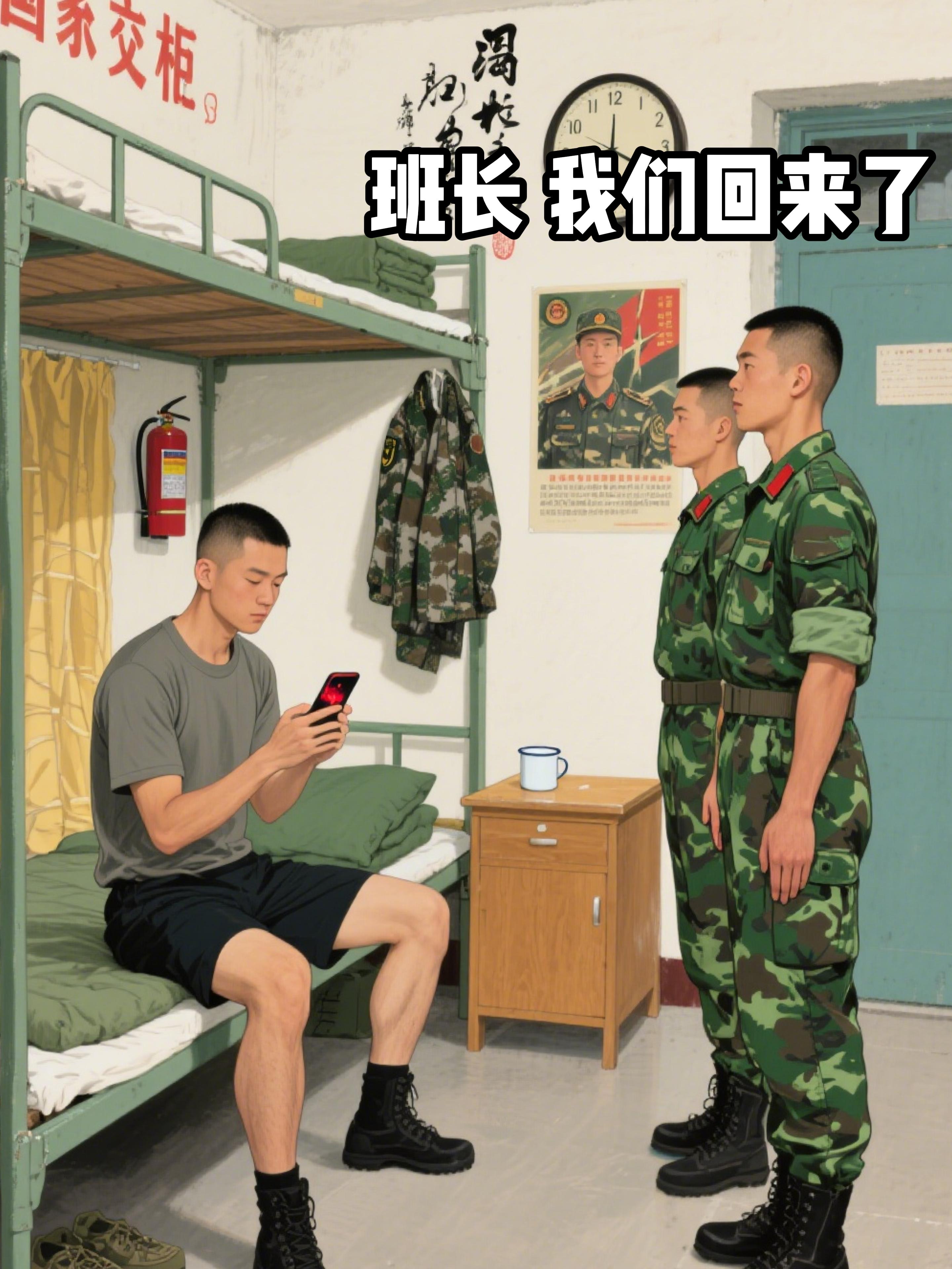 班长：这都是我玩过的。