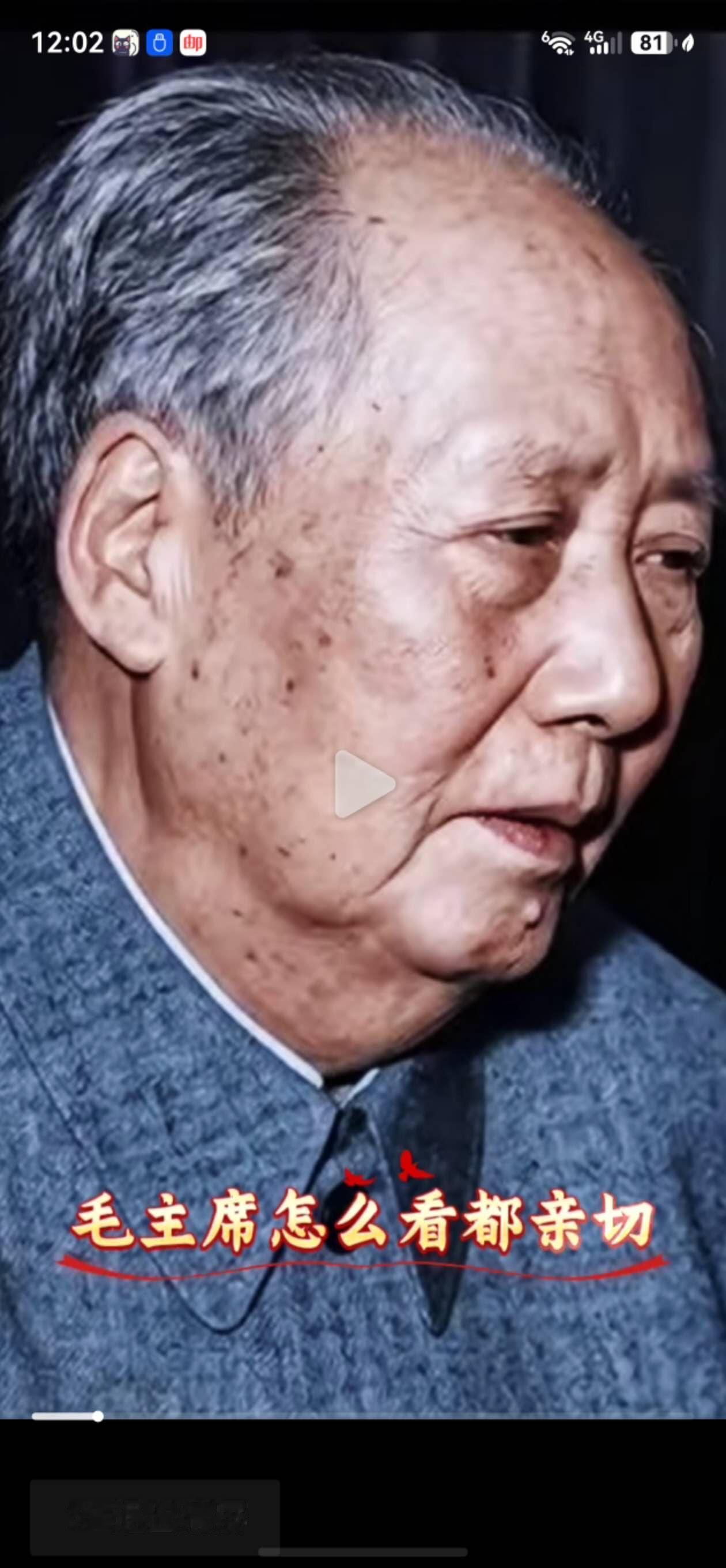 毛主席曾经这样表示过 ：
打江山靠枪杆子，坐江山靠人心，
没有枪杆子打不下江山，