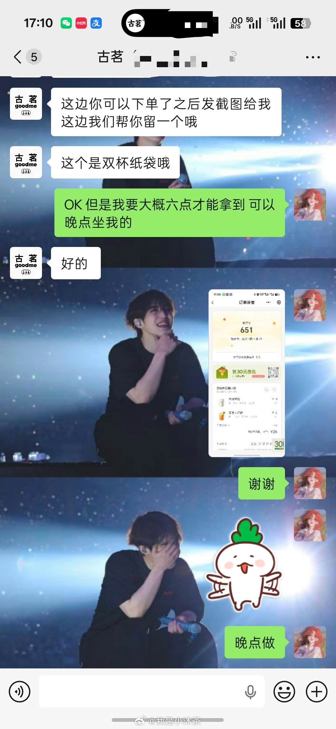 纯靠自己喝上了嘿嘿嘿 