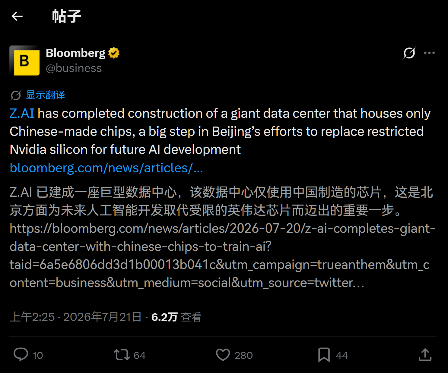 让AI算了一下，大概几十万张卡的规模。 