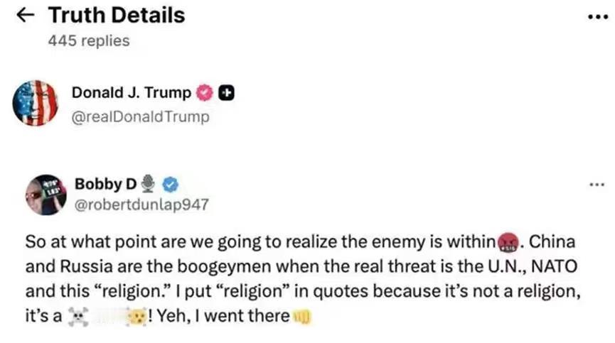 特朗普说，威胁并不来自俄罗斯和中国。这不巧了吗？欧洲人现在也意识到了，安全威胁并