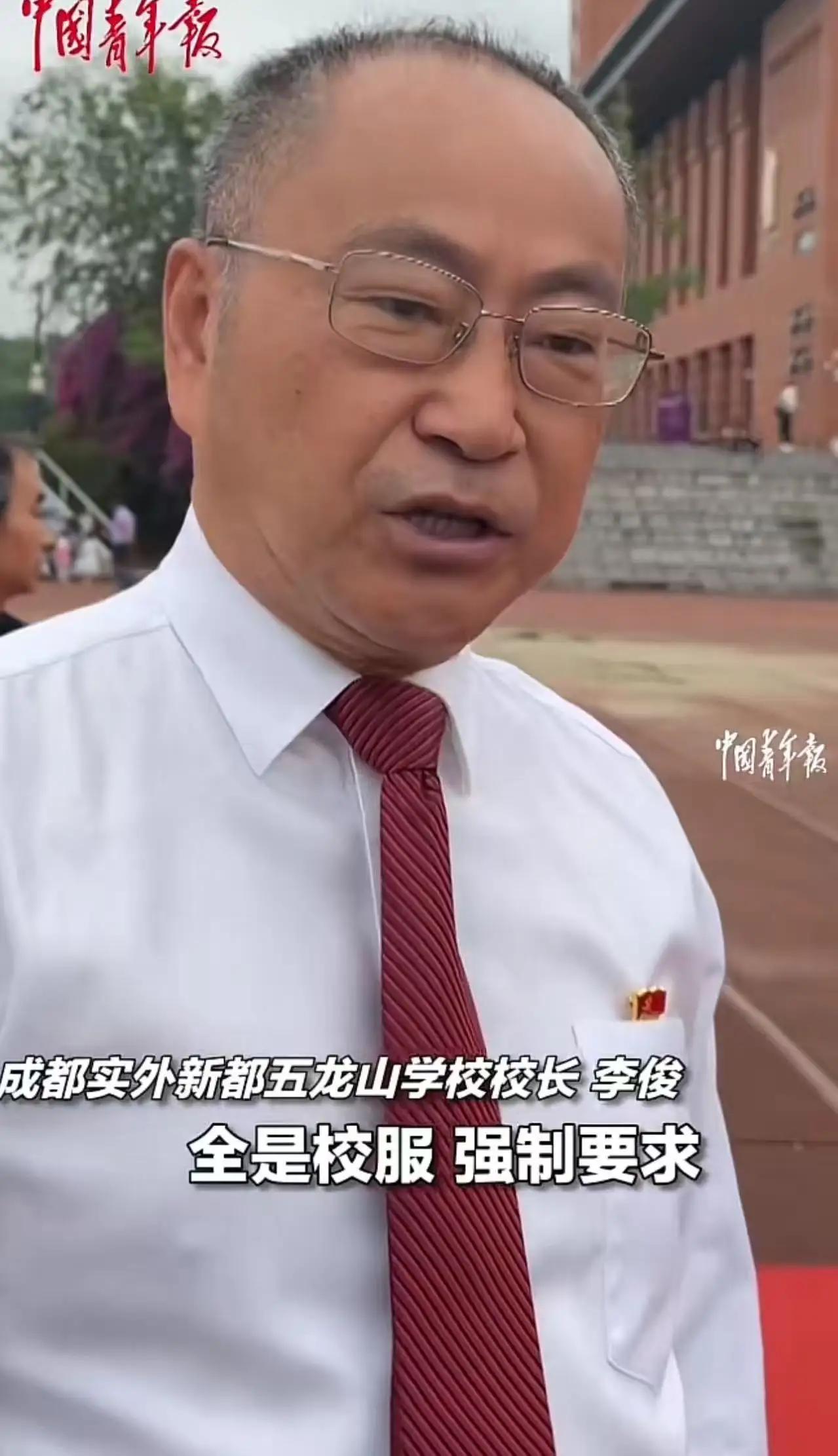 终于看到一个清醒的校长！”学生成人礼，成都一学校校长下了死命令：“你们是成人了，
