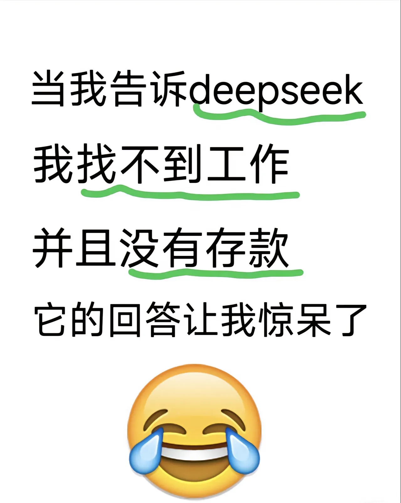 没有一句鸡汤，全是干货[允悲] 