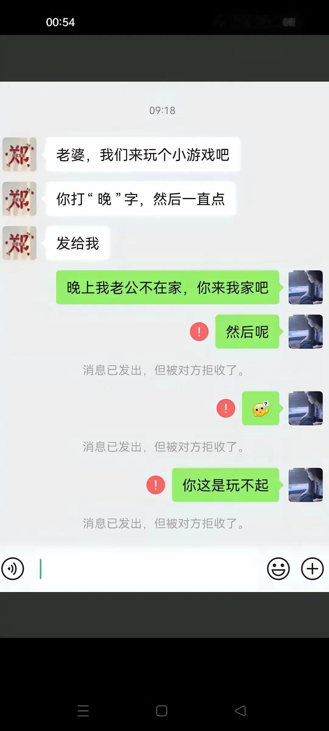 好玩吗？