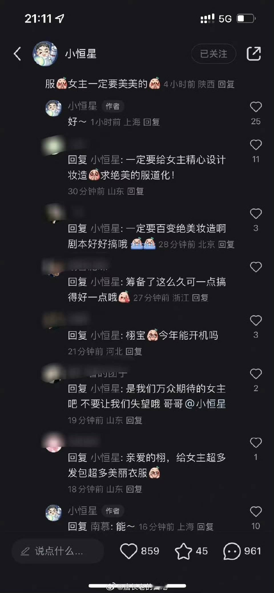 王一栩之前亲自回复迪丽热巴粉丝[微笑] 