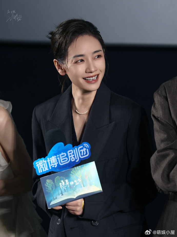 倪妮刘雅瑟就这样乱用脸隐身的名字 追剧团活动里，刘雅瑟暗戳戳帮倪妮拼五官，被发现