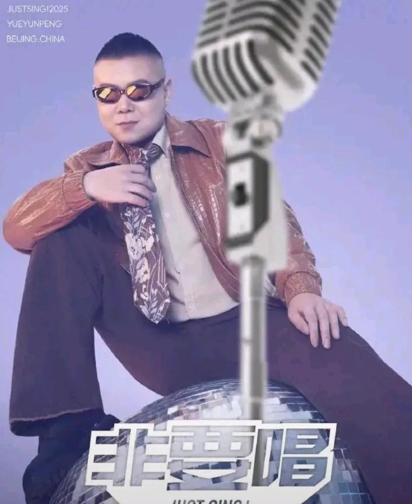 德云社究竟怎么了？
岳云鹏都开演唱会了。难道说相声已经养活不了他们了吗？
先前张