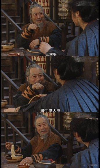 武林外传低智商犯罪这也能联动上低智商犯罪武林外传老熟人梦幻联动，低智商犯罪这波直