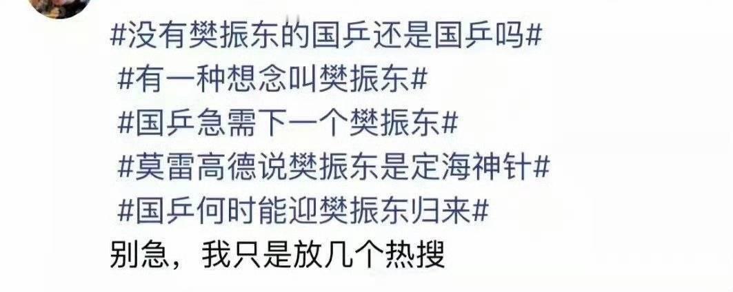 樊振东0比6勒布伦兄弟《以一人一力，震撼世界职业体育，在中国乒乓球的历史上是前无