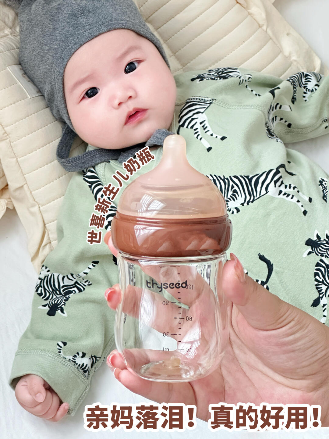 有时候听月嫂的真的能少遭罪。。。