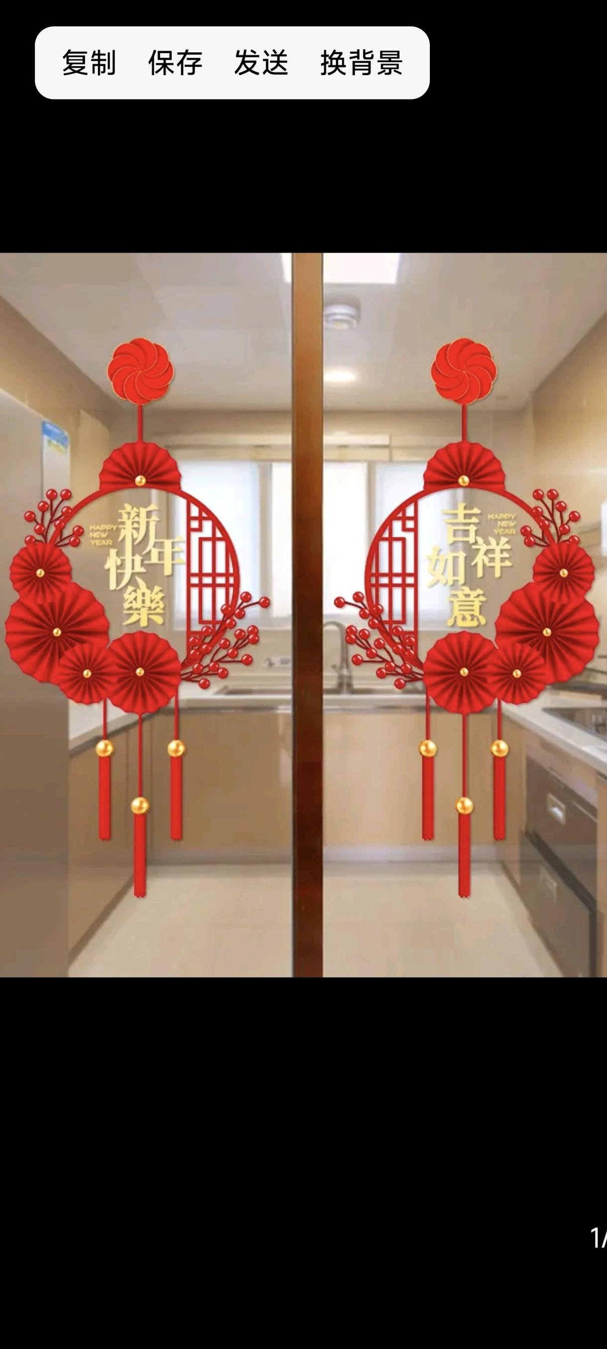 这窗花真好看，我一定要买到它，让我的小家新年快乐，吉祥如意！春节窗花