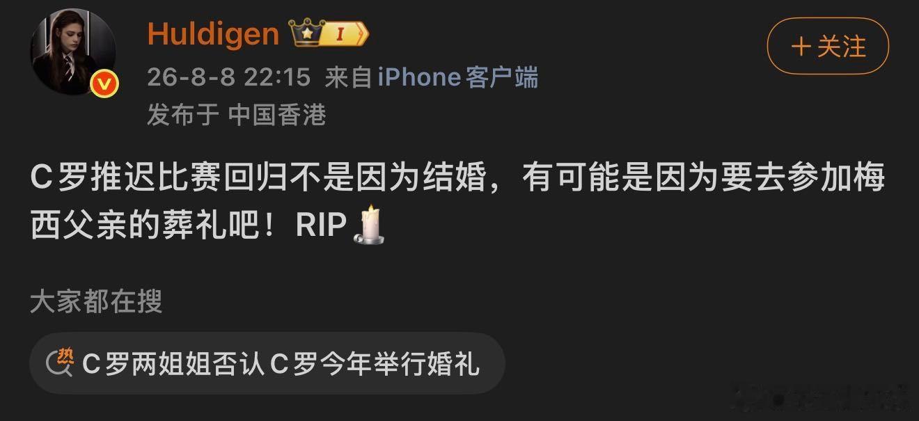 梯子姐真的别担心这么多了，你知道螺哥连自己爸爸的葬礼都没有出席吗