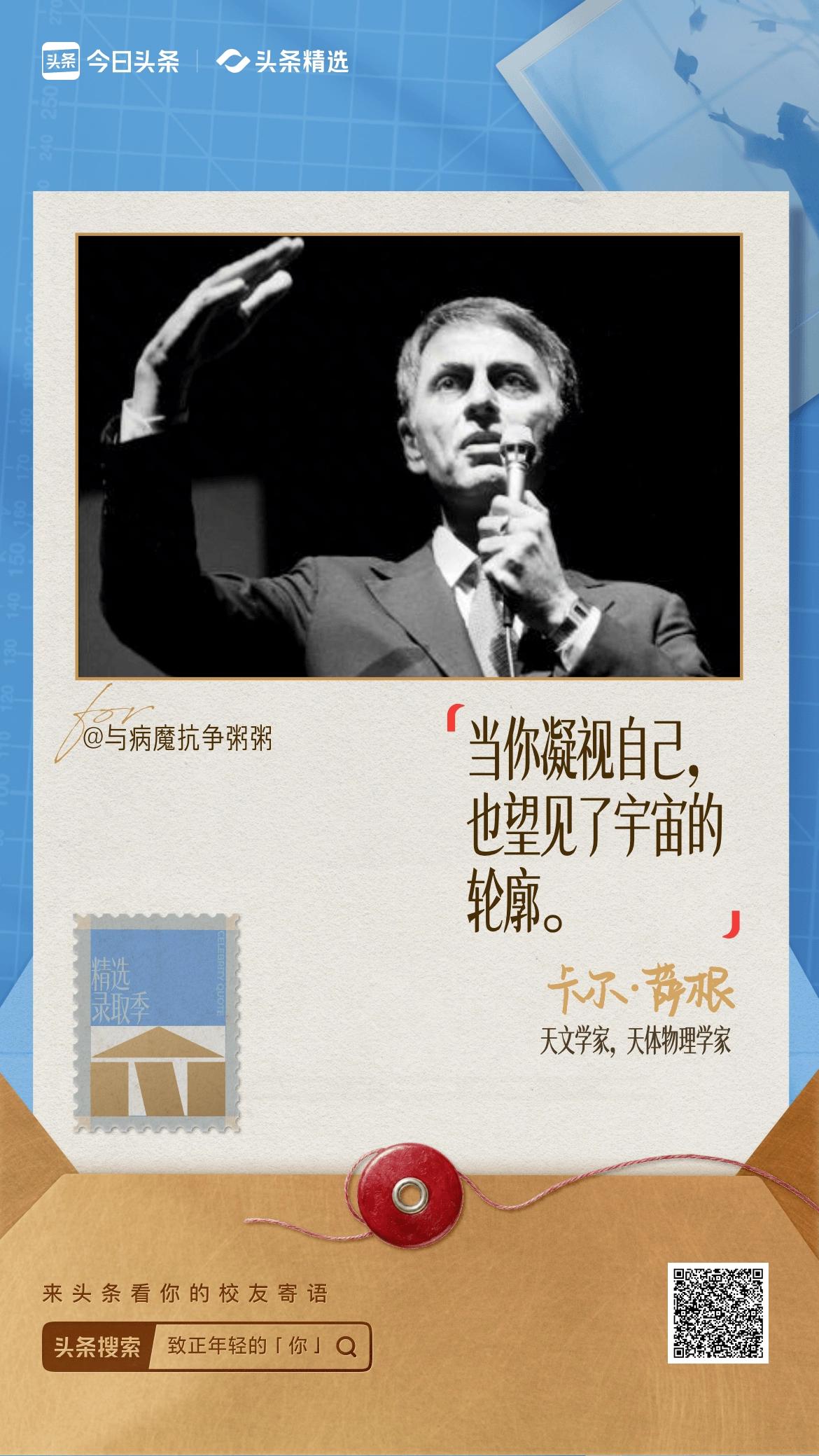 凝视自己其实不容易，因为看到的未必都是喜欢的部分。但能选择相信自己，本身就是一种