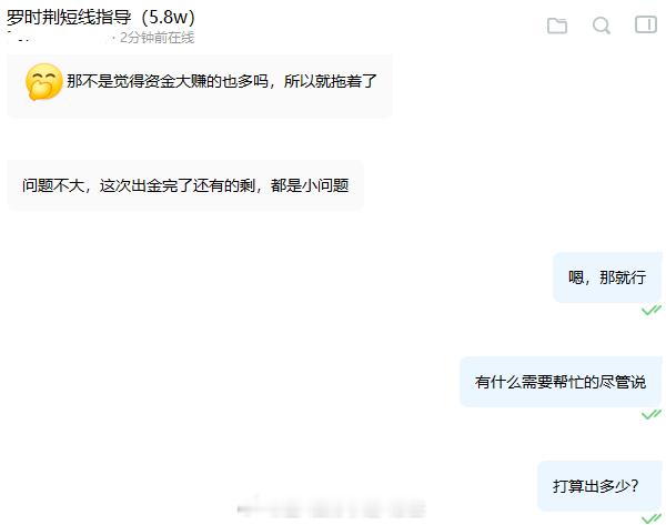 恭喜罗时荆兄弟迎来首次出金 咱们时荆兄弟在通过罗阳介绍来到咱们实战团队，从操作上