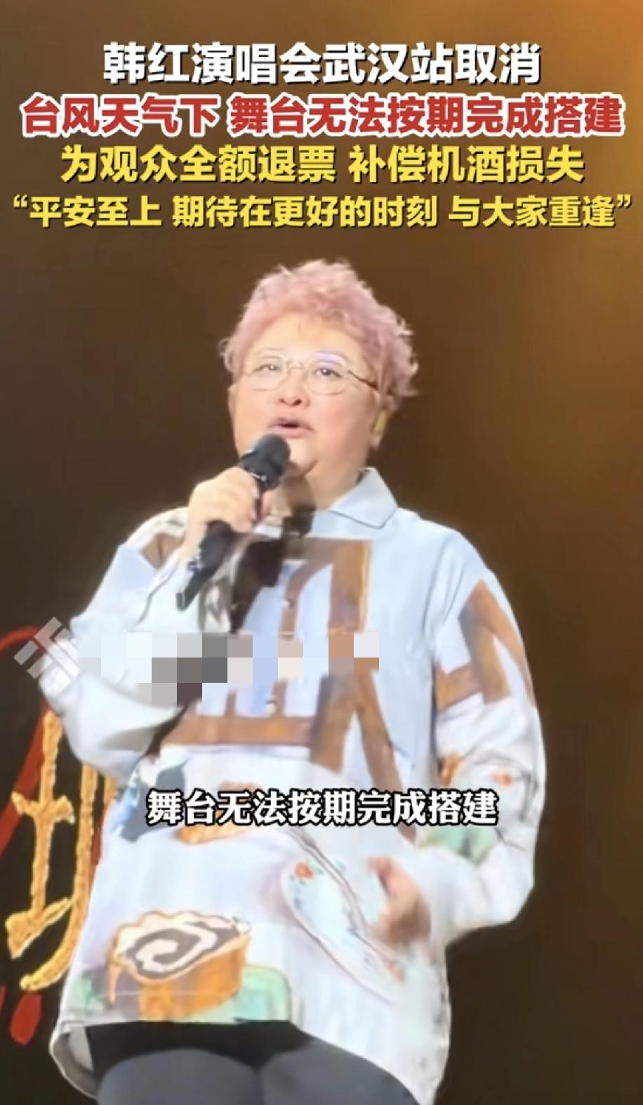 有些人说韩红不搞慈善作为歌星怎么怎么样，但她不做慈善早就凉了。
首先，娱乐圈一代