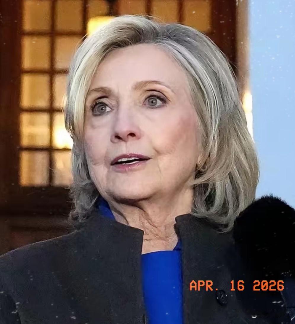 美国前国务卿希拉里:美国已经完全失去了战略优势和主动权
 美国前国务卿希拉里·克