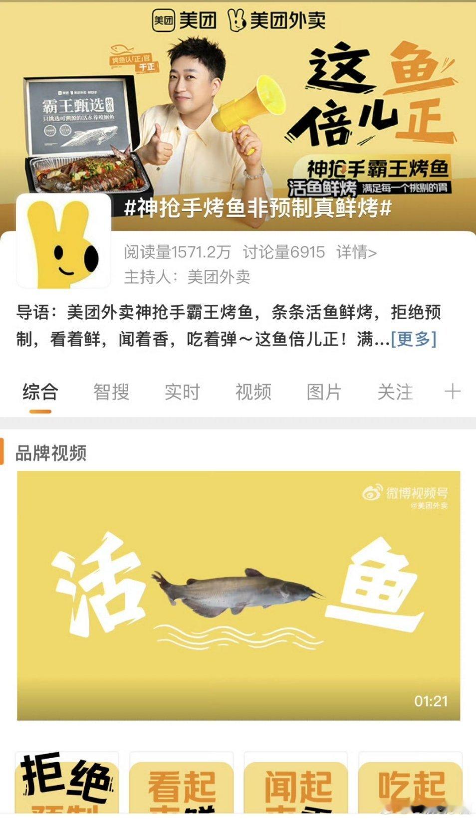 避雷美团！！找谁不好啊，找他[二哈] ​​​