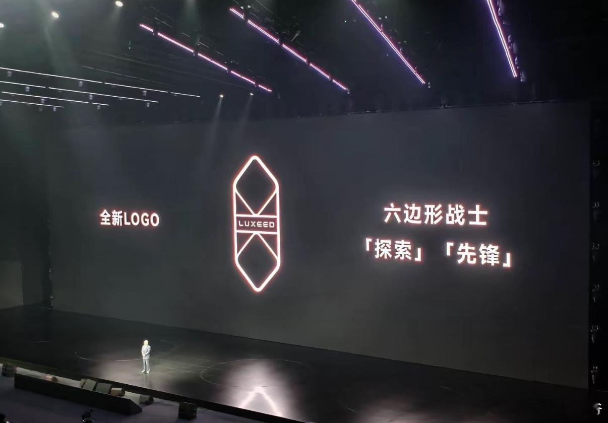 奇瑞尹总上台，主要3个观点：1、发布智界车标；2、听华为的；3、听用户的；​听完