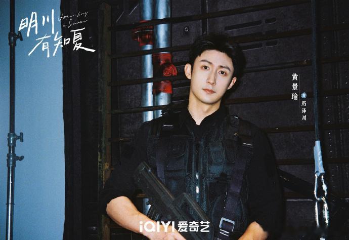 黄景瑜徐若晗情侣装黄景瑜徐若晗开机同框照 黄景瑜徐若晗开机同框照强势来袭，黄景瑜