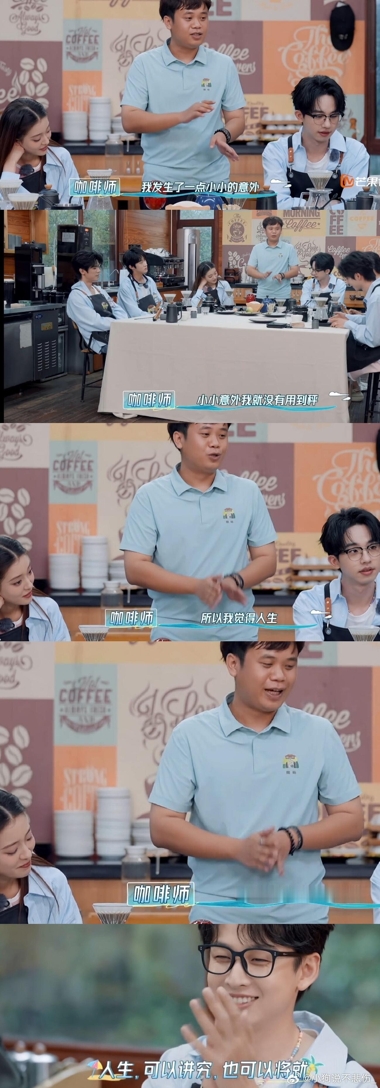小齐：没想到出来旅行也能遇到我的人生老师老师一段话下来，小齐神清气爽“学到了，又