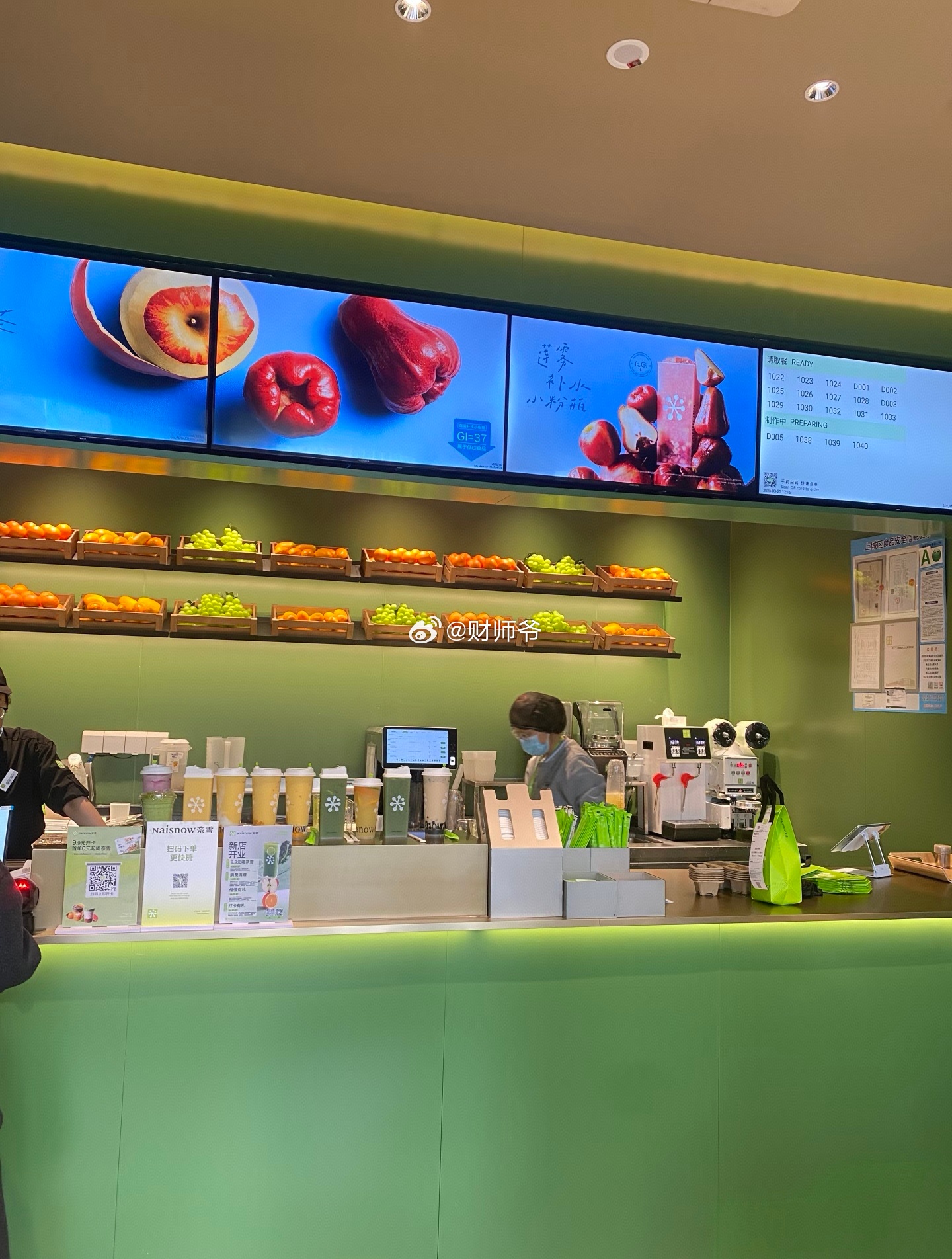 奈雪的轻餐好像又试错了，现在没怎么说起了。但这家公司也有好的一面，就是它正在茶饮