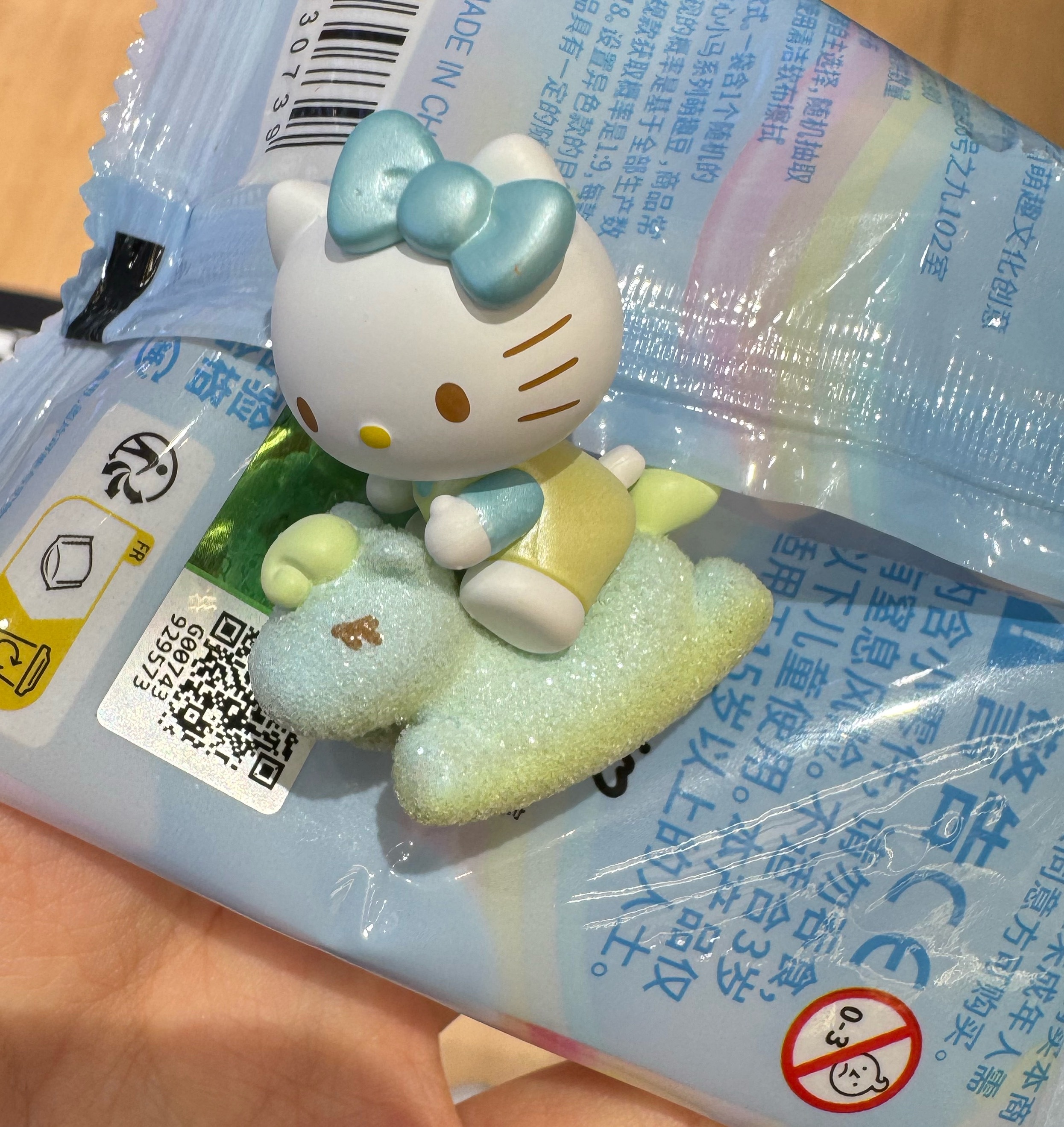 一发入魂大成功 