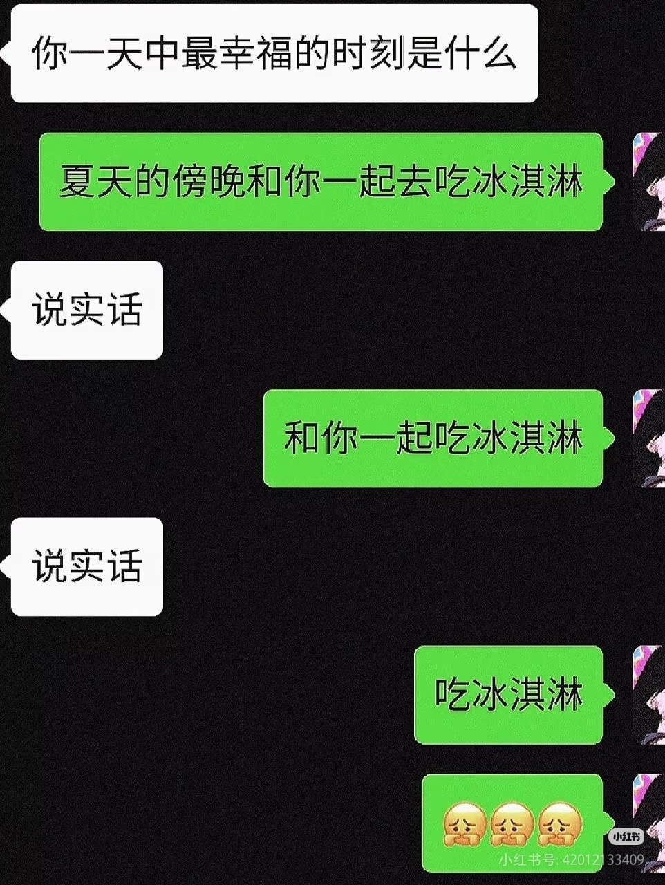 盾与熊冬 