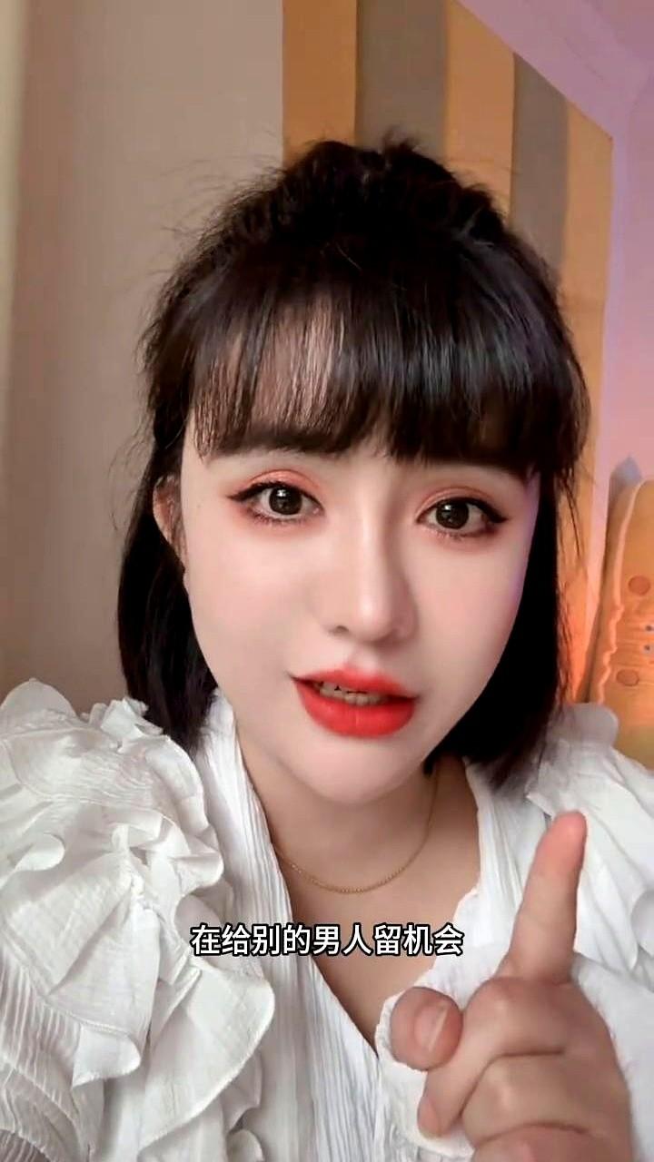 男人一定要明白，不管这个女人有多漂亮，曾经或者现在对你有多么的好，就算你再喜欢她