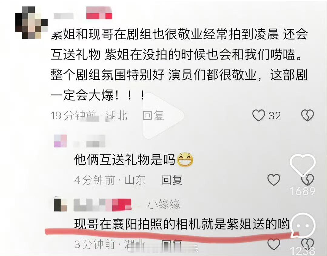 李现否认是杨紫送的相机  李现回复纯元cp粉 有纯元cp粉称李现在襄阳拍照的相机