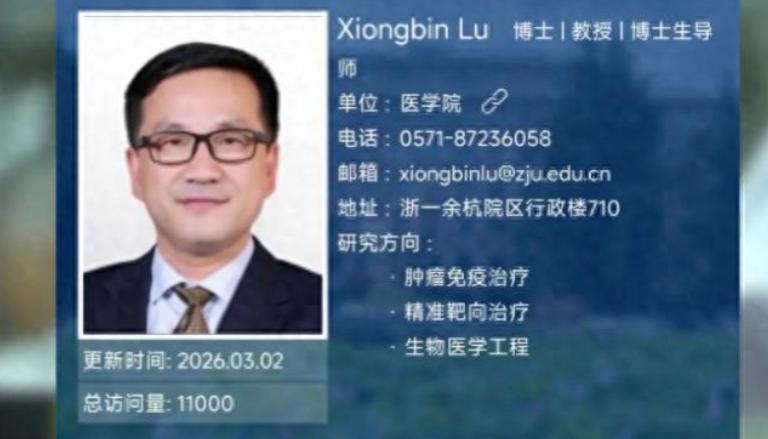 万万没想到！美国不要的学术骗子，回国摇身一变成为了名校教授。

2024年5月，