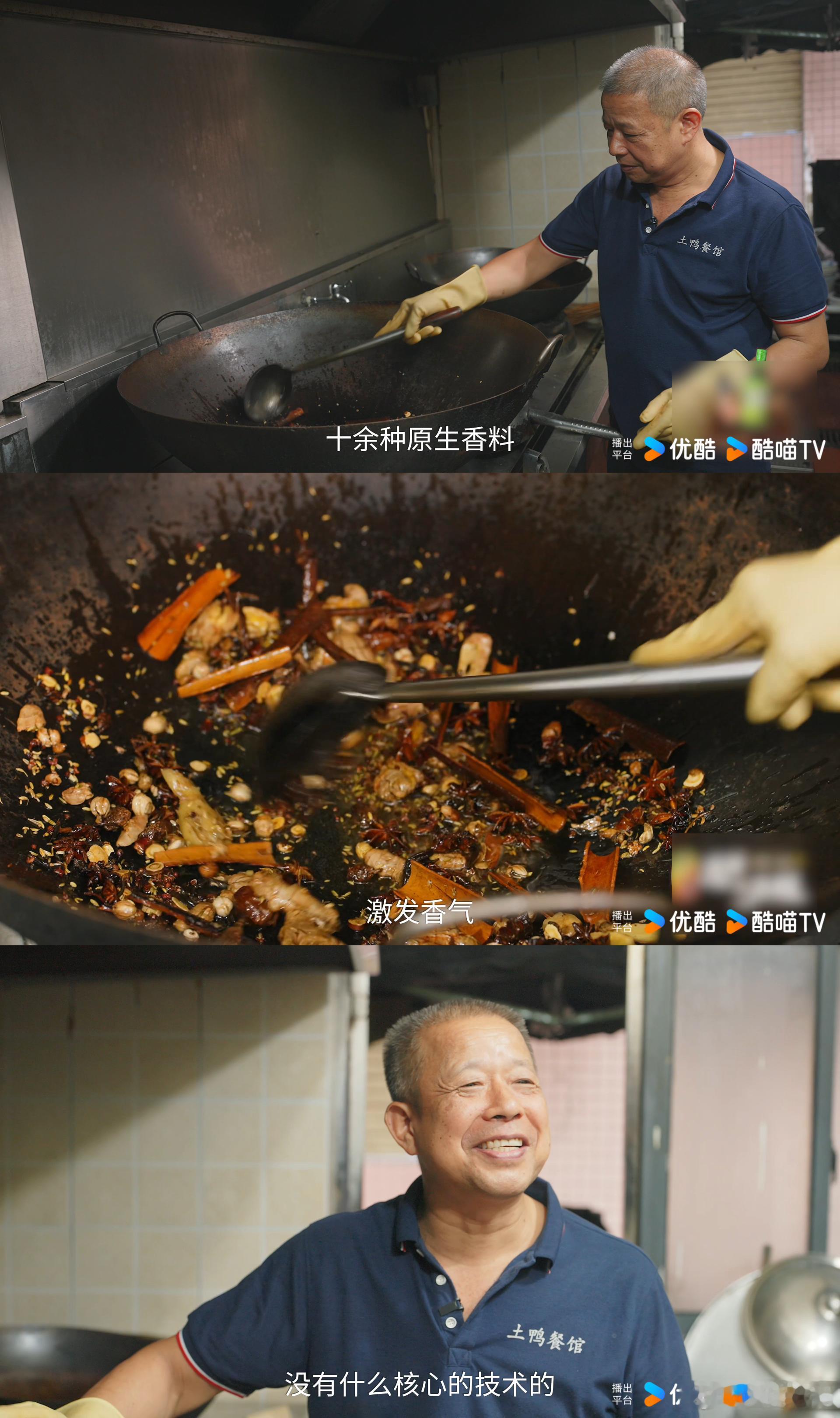 桂林土老鸭泡了香料浴才出锅《一城一味5·透鲜的滇桂》解锁桂林土老鸭的神仙做法！十