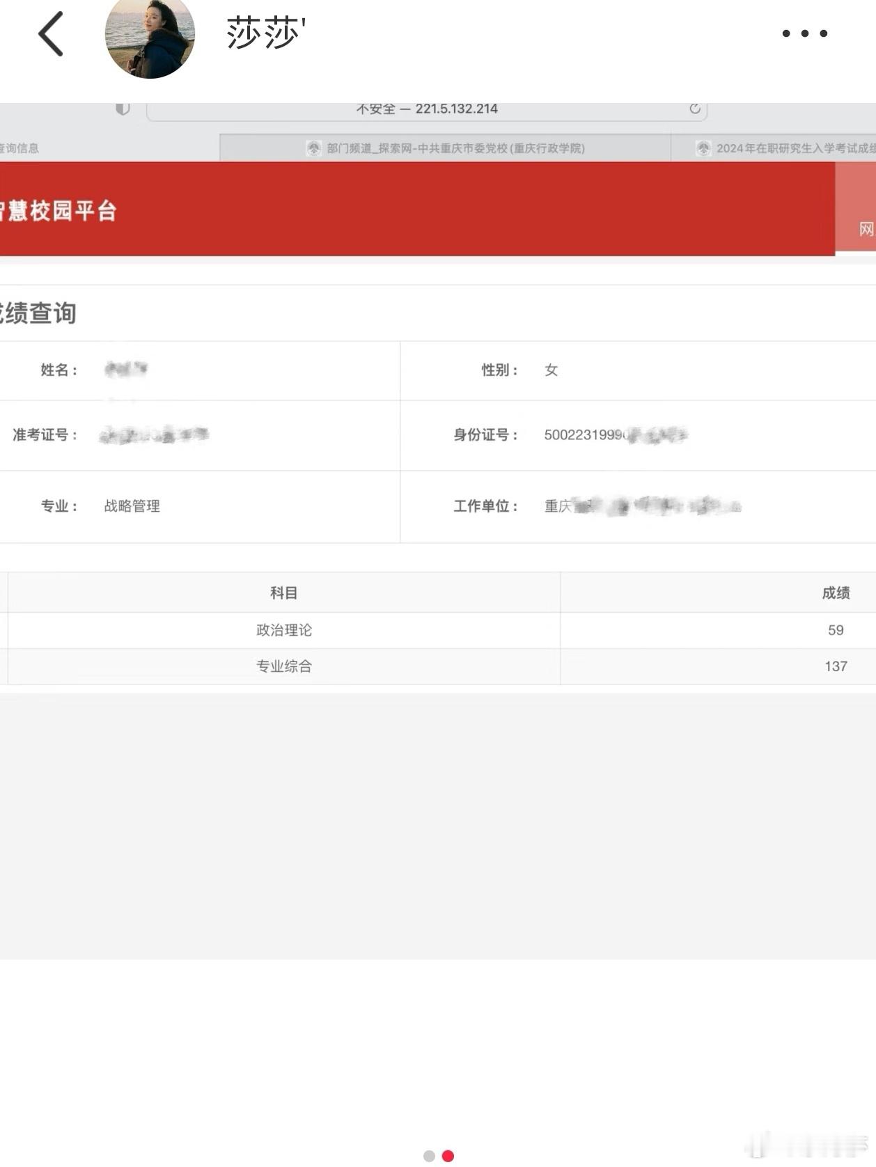 大家都研三毕业了，我什么时候才能开始研一下啊！我也想去研究研究学术[悲伤][泪]