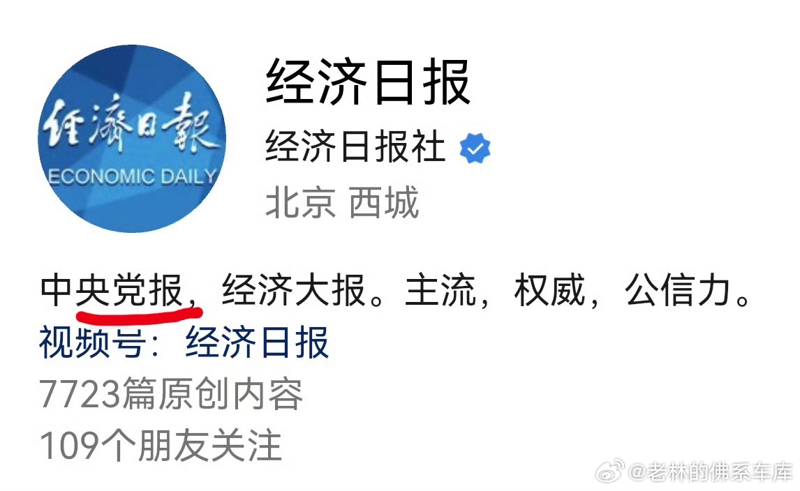 这不必多说自己看就知道了[收到][收到]懂车帝测评被指利益冲突 大v聊车 ​​​