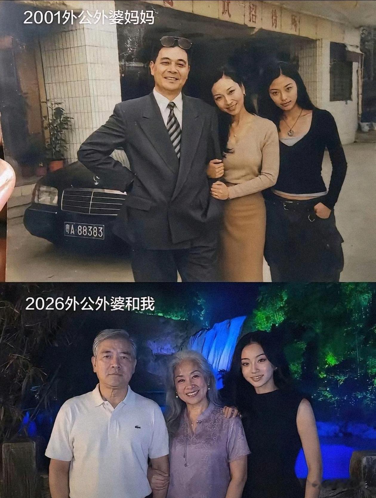 现在家里没开劳，是不是都算家道中落了？