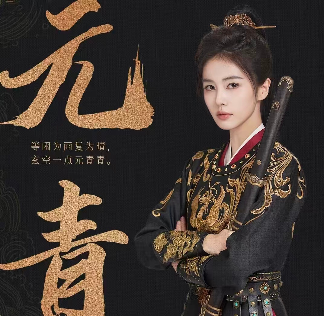 优酷连更52条评论白鹿王星越👖对白鹿王星越这组合很上心嘛，连更52条评论。不得