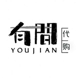 小崖热品娱乐