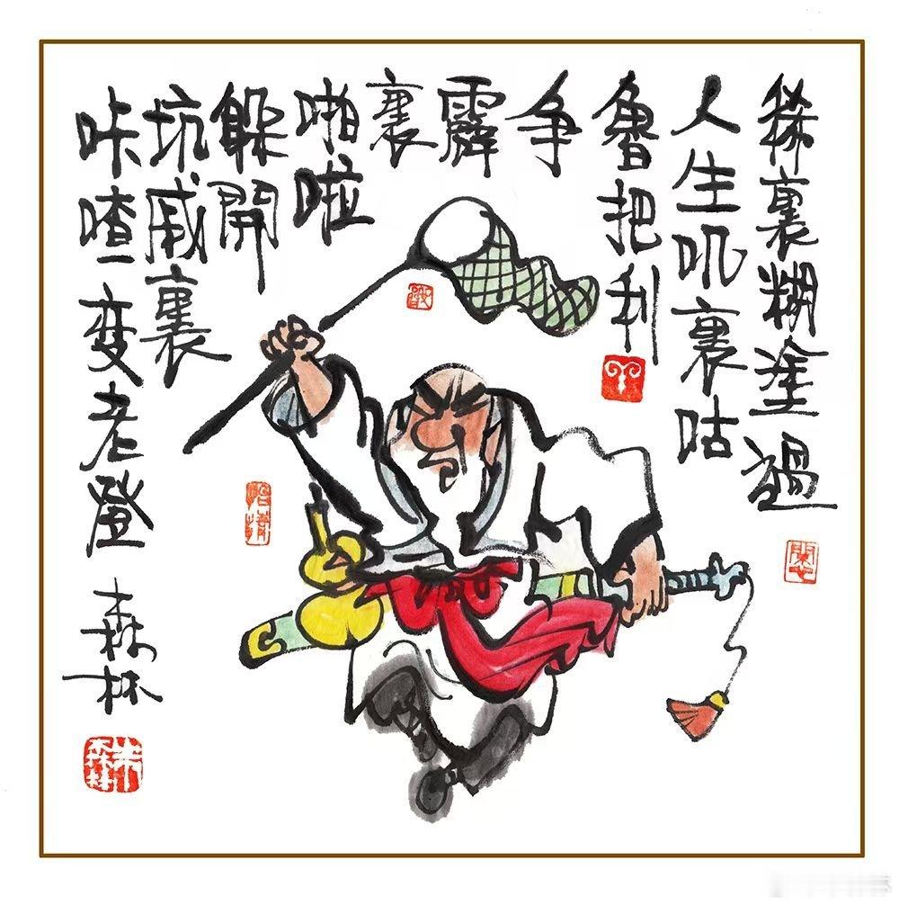 人生过得那叫快，转眼古稀都开外，看着曾经的小孩，谢顶驼背成老态，代代总要被替代，
