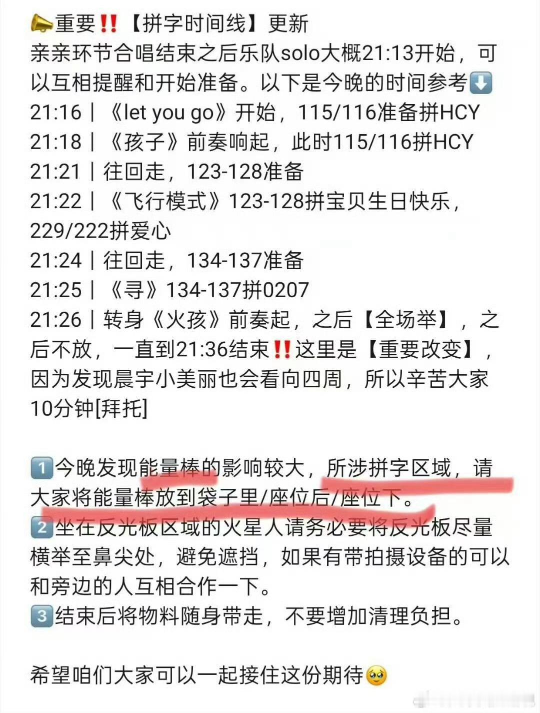 华晨宇拿下三块地文旅推动支持 华晨宇又搞大项目了！拿下原商业宗地，获当地推动支持