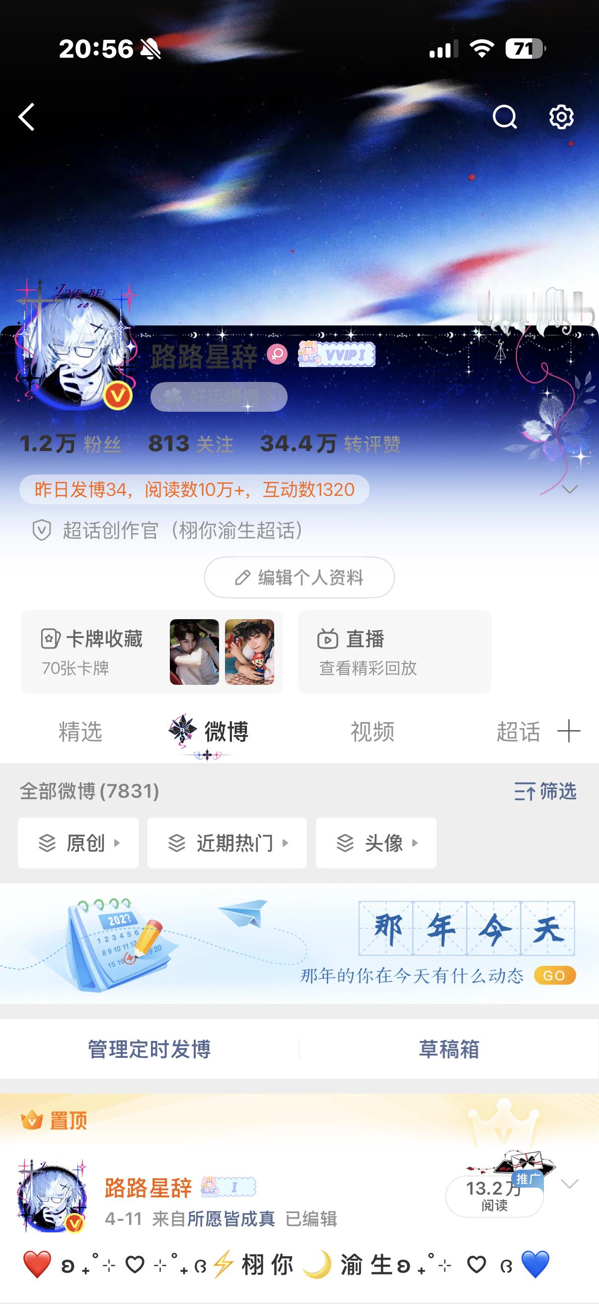 记录一下这个bug，有胶囊体了
