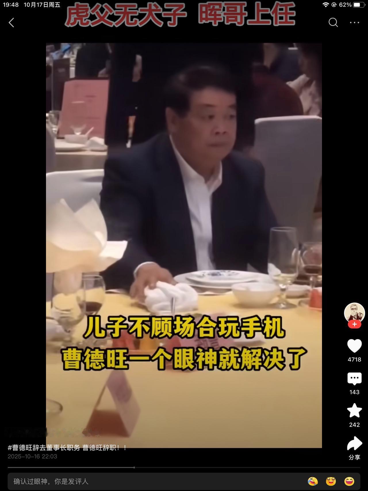 地主家的大儿子终于继承了家族土地。不容易呀！娃娃哈家长公主是不是在他爹没了以后才