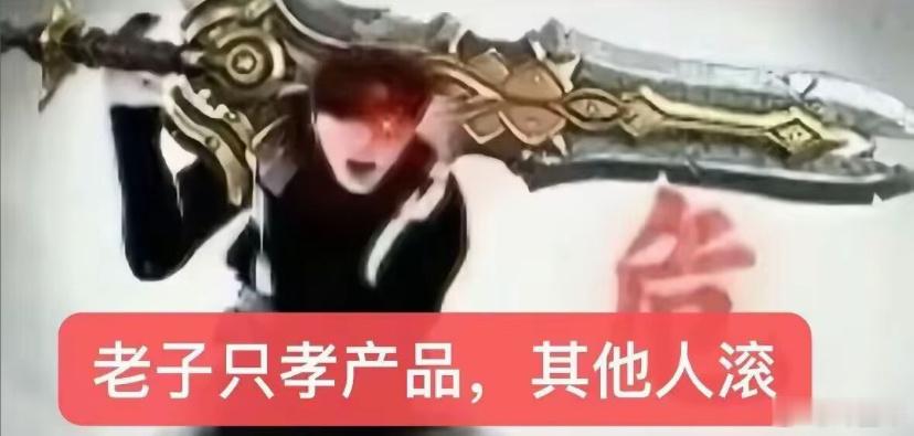 分享图片 