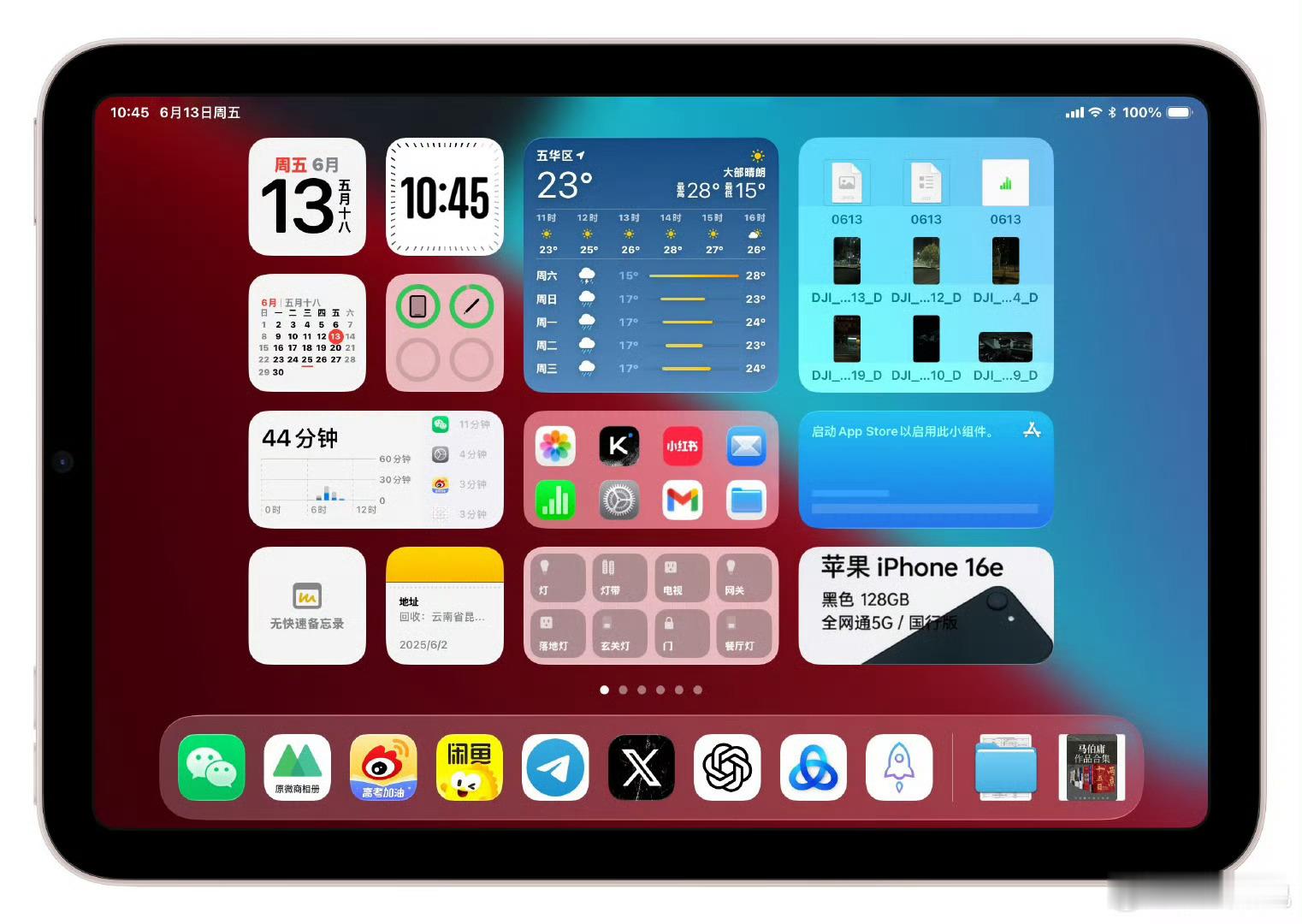 这iPadOS 26越用越觉得，iPad mini不太适合用iPadOS 26了