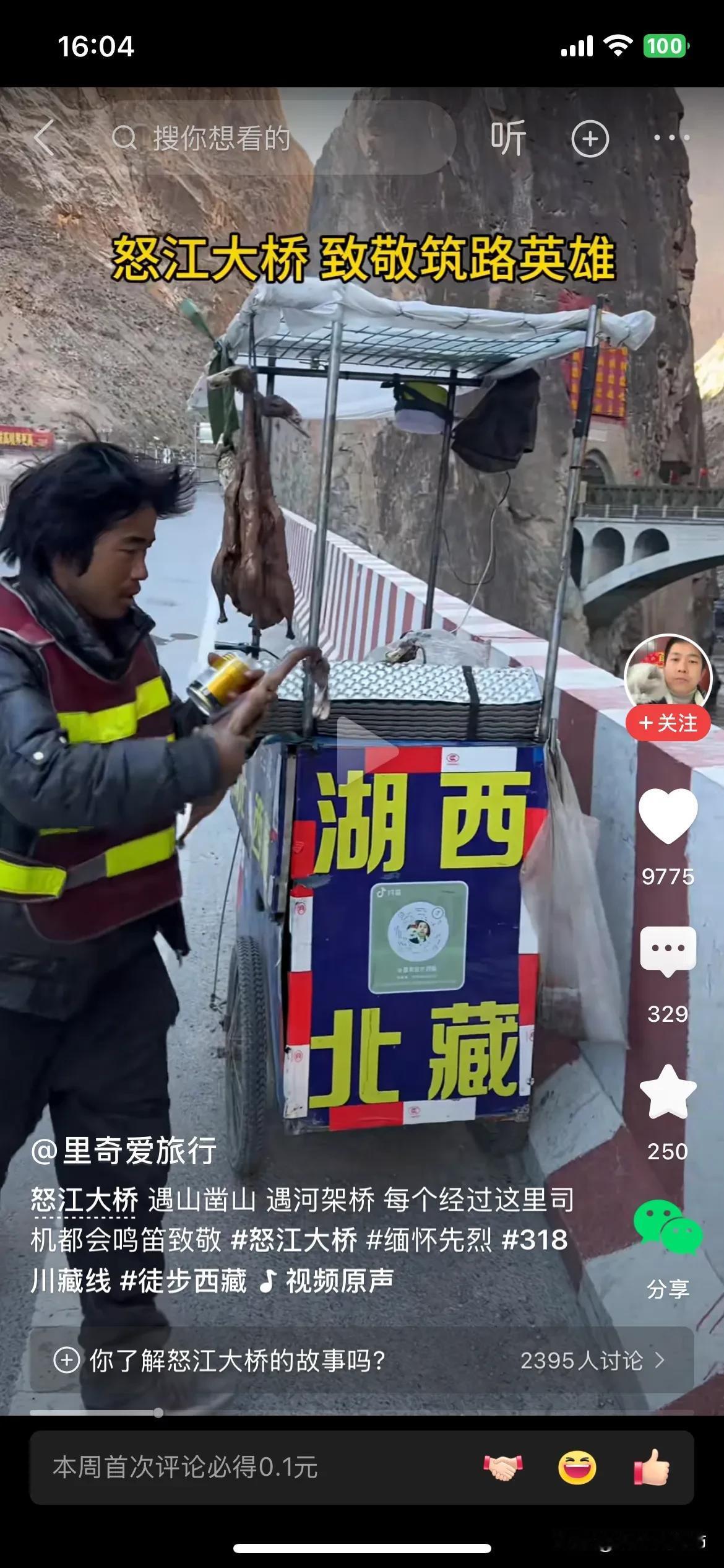 越来越多的人开始为自己而活，很多人说没空，没钱，其实他们有钱吗？