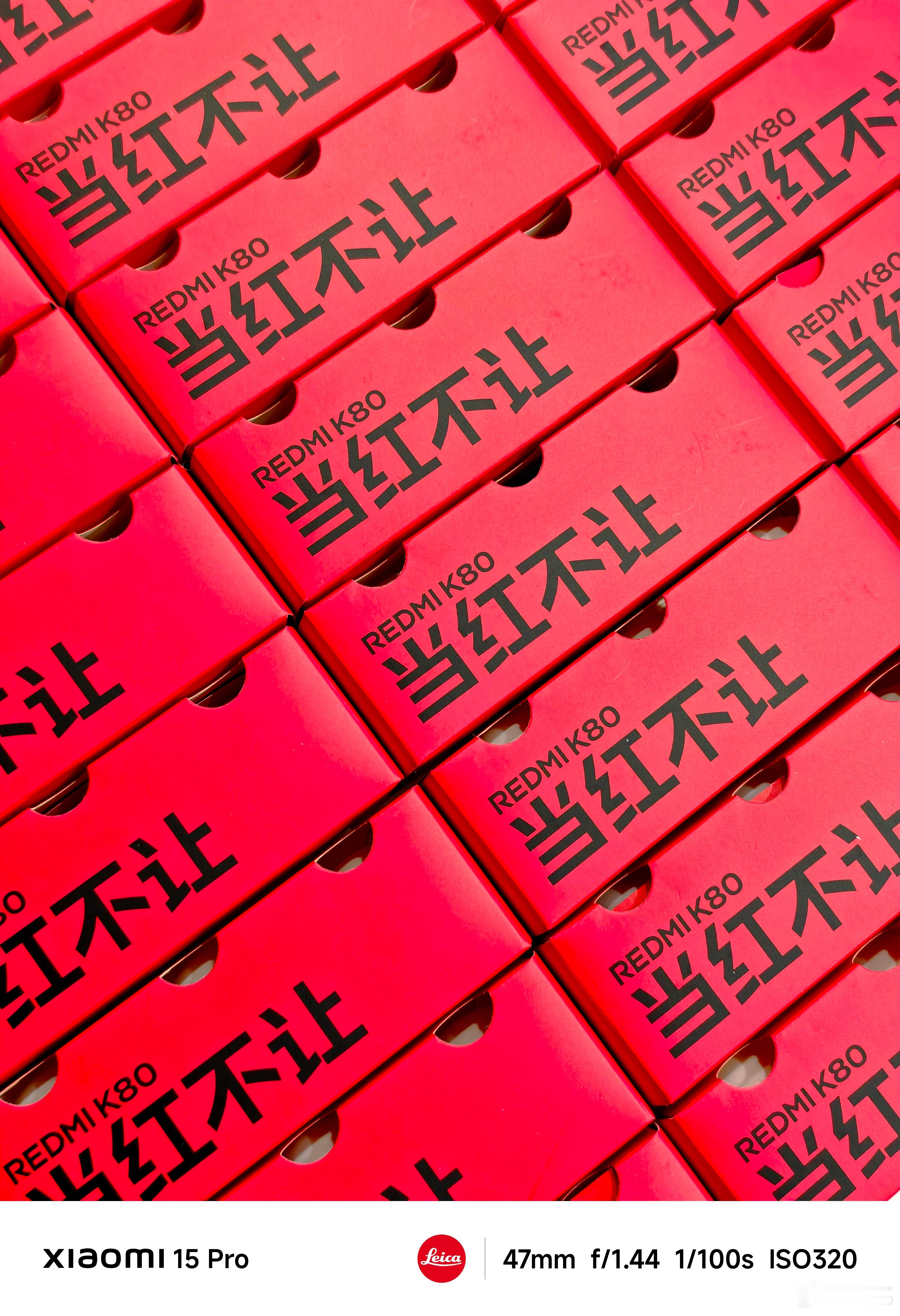 明天是本月最后一天了，本月准备了互动礼物的，大家加油！明天……也是本月SU7交付