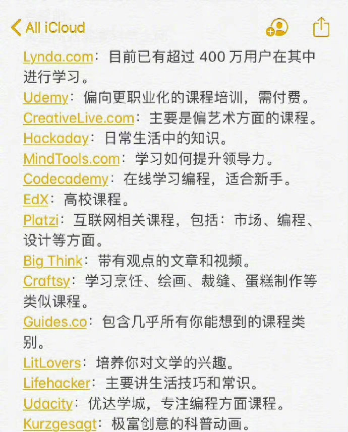 全网最全的各类免费资源网站合集🔥🔥 ​​​
