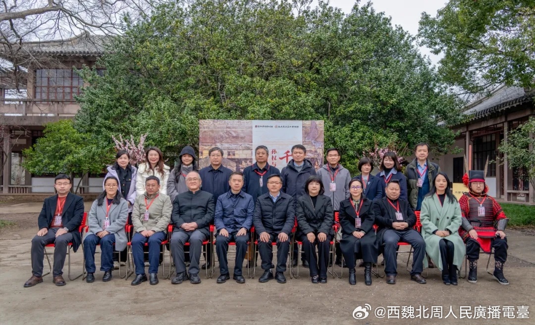 千载知己  再续新篇| 孙权纪念馆携手朱然博物馆发起成立东吴博物馆联盟网页链接2