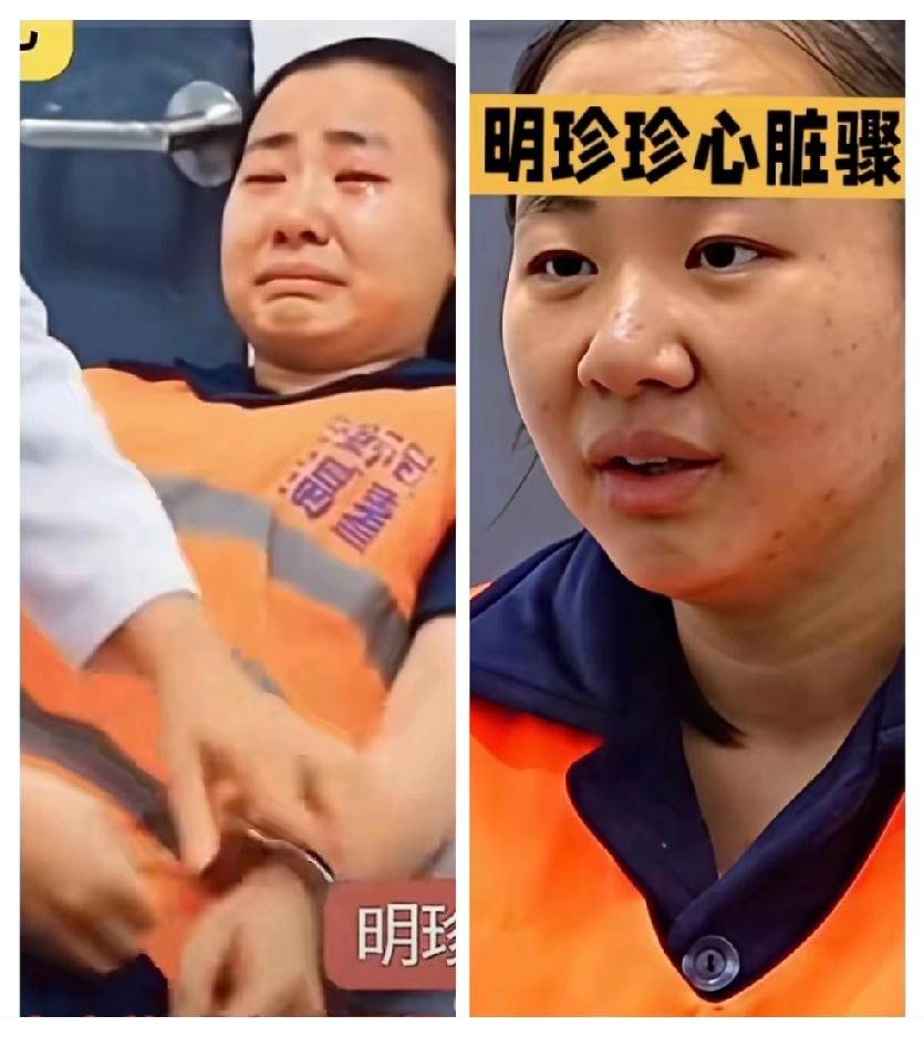 明珍珍领了死刑，这画面真是绝了

明珍珍死了，因为她犯下了14条人命，又涉及百亿